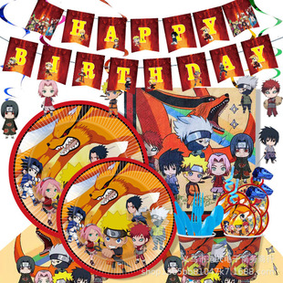 火影忍者主题儿童一次性餐具生日派对聚餐纸盘纸杯蛋糕装饰插旗