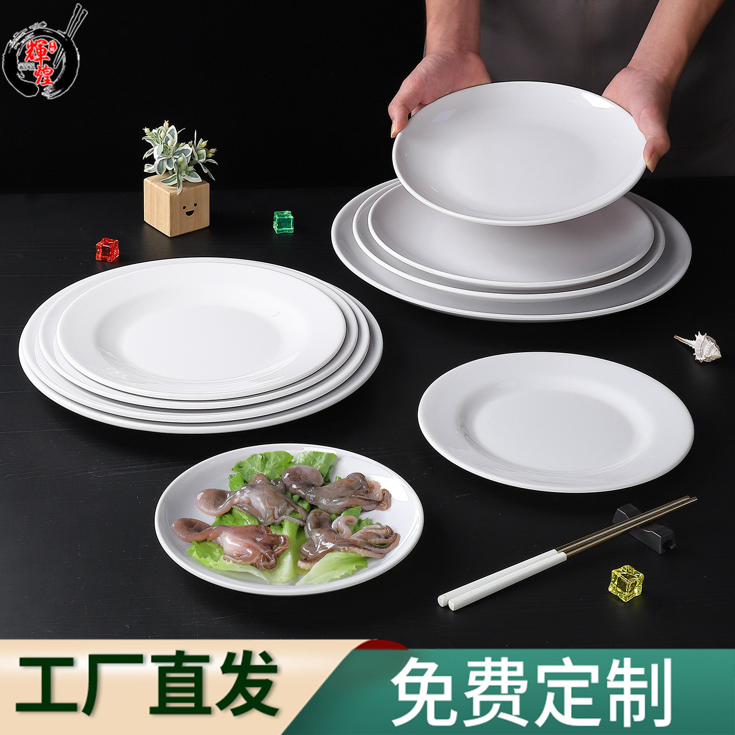 密胺盘子商用餐饮塑料白色圆盘酒店自助餐盘菜碟饭店专用圆形盘子