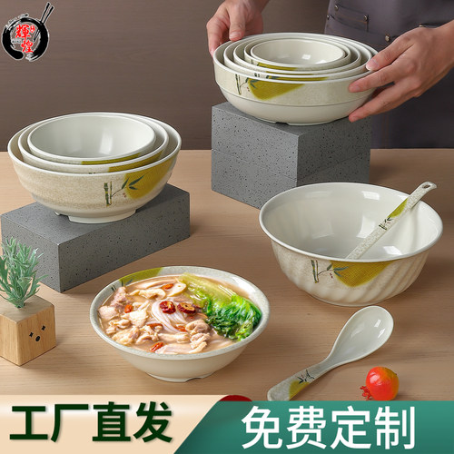 密胺韩式仿瓷米线酸辣粉碗
