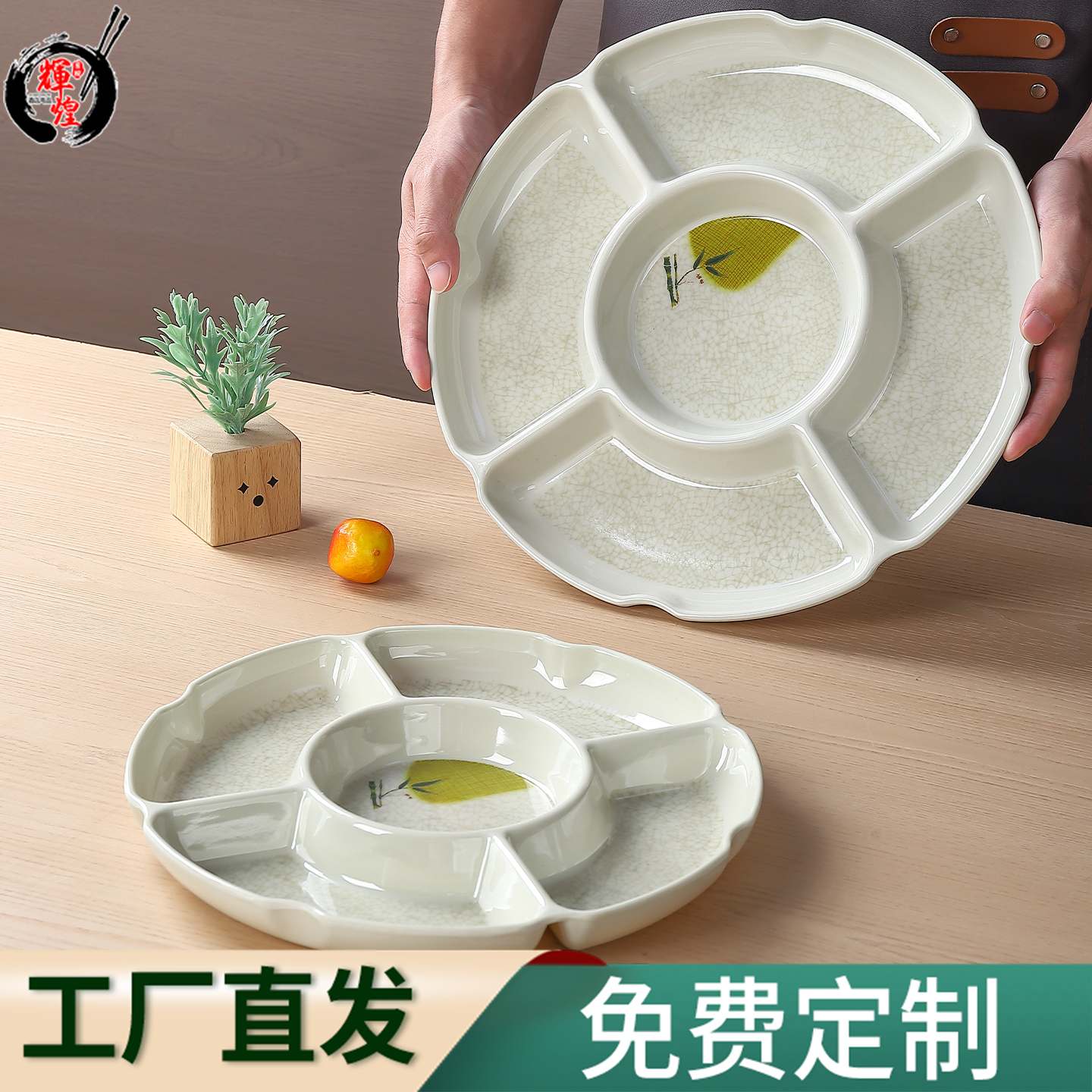 卤水卤菜拼盘密胺商用五格