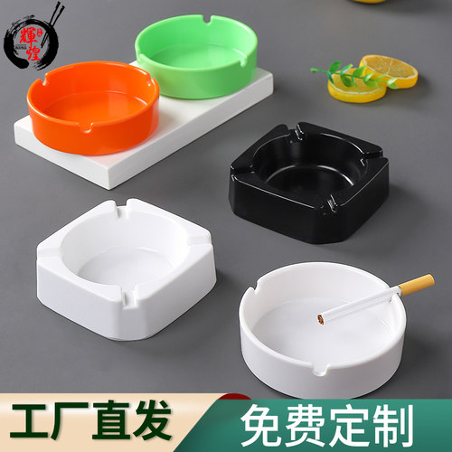 塑料烟灰缸防摔商用宾馆烟灰盅