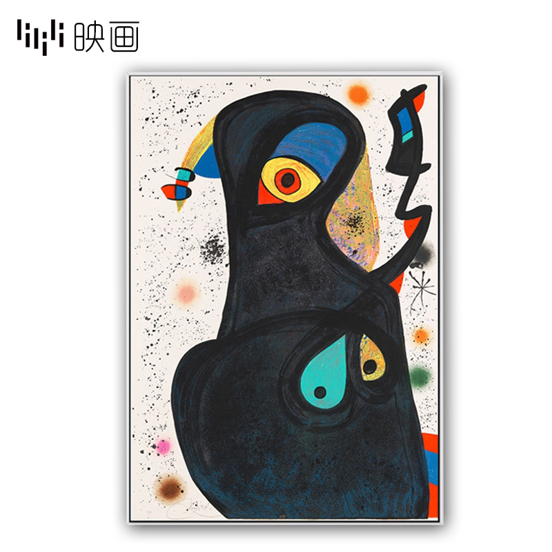 米罗创意装饰画超现实主义画墙画装饰玄关油画客厅餐厅壁画抽象画