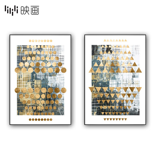 北欧风轻奢沙发背景墙装饰画玄关走廊挂画酒店壁画客厅餐厅抽象画 - 封面