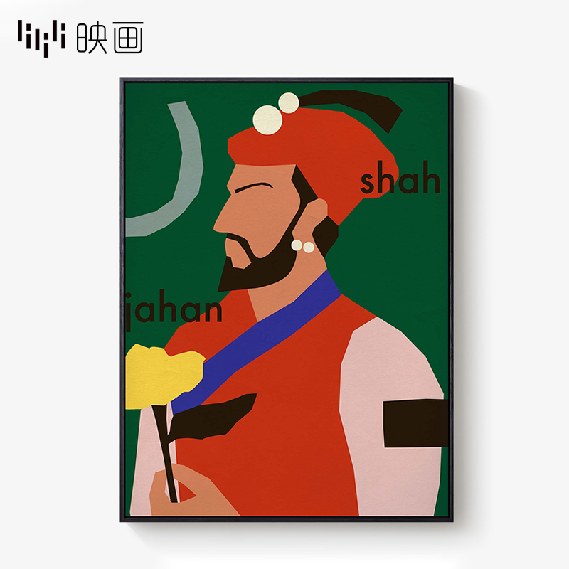 撞色块墙画卧室趣味人物室内装饰画抽象艺术挂画个性创意有框壁画