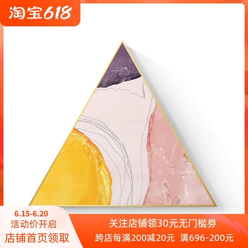 抽象三角形金属挂画卧室床头画创意墙画个性北欧ins风客厅三拼画