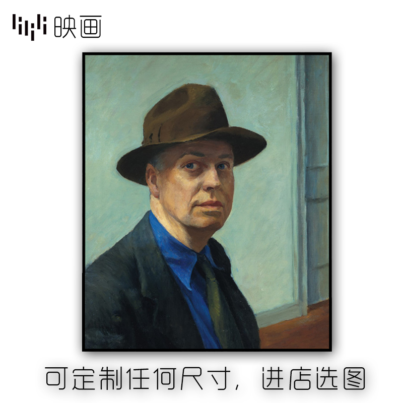 定制装饰画选图定做客厅挂画订制挂墙画高清喷绘艺术微喷油画名画-封面