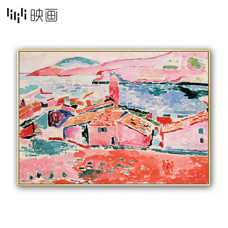 墙上画壁画马蒂斯客厅沙发背景画红房子名画北欧风格装饰画艺术画