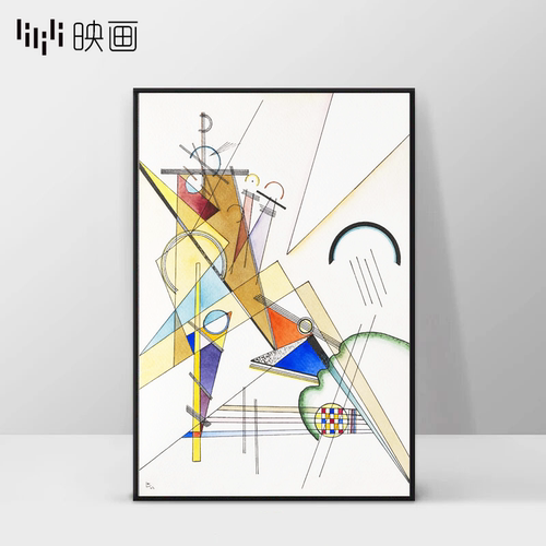 简约现代卧室抽象风组合装饰画