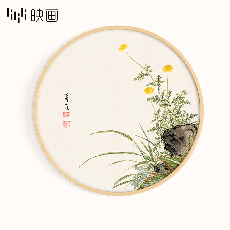 新中式装饰画植物花卉挂画野菊花圆形壁画中国风玄关餐厅挂画中式图片