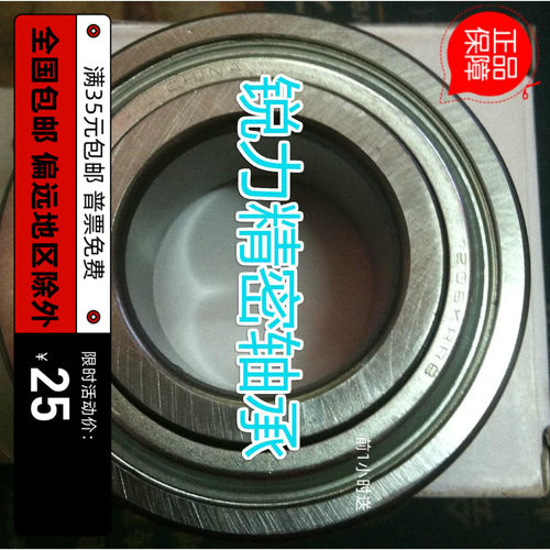 非标农机轴承204KRR  205KRR  206KRR  207KRR 208KRR 210KRR 203
