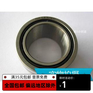 无内圈滚针轴承NK35/30NKNKI