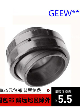 向心关节轴承GEEW16 GEEW20 GEEW25 GEE30 GEEW35 GEEW40 GEW50LO