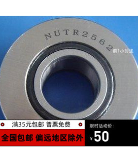大型支撑滚轮轴承NUTR55120 60120 120220 100190 120215 120260
