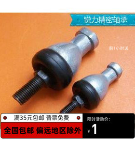 直杆型球头关节轴承SQZ5-RS SQZ6-RS SQZ8-RS SQZ10-RS SQZ12-RS