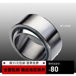 自润滑关节轴承加厚带密封