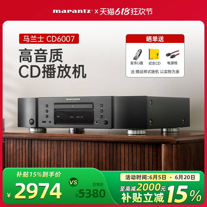 marantz马兰士播放转盘包邮cd机