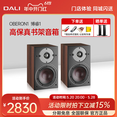 发烧音响hifi套装马兰士+达尼