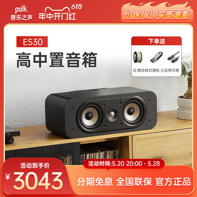 Polk/普乐之声无源音箱HiFi