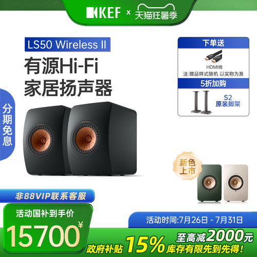 有源二代蓝牙WIFI数字播放音箱