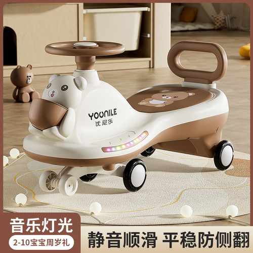 儿童扭扭车摇摆车1-6岁男女孩滑行车宝宝防侧翻静音溜溜车学步车