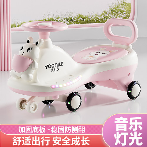 可手推扭扭车优尼乐厂家直销