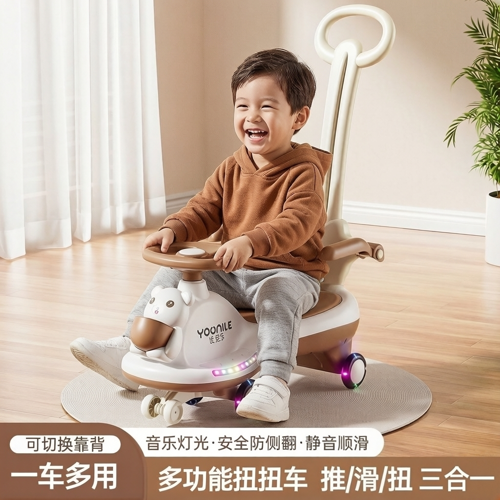 优尼乐扭扭车1-3岁脚踏驱动音乐灯光多功能亲子遛娃神器滑行童车