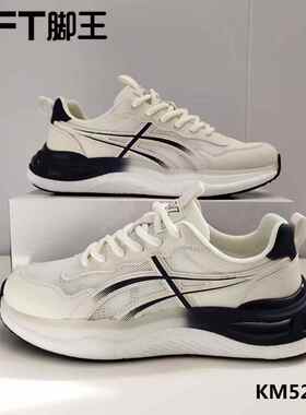 KFT脚王2025夏季新款男鞋透气网面百搭运动舒适韩版轻便休闲鞋