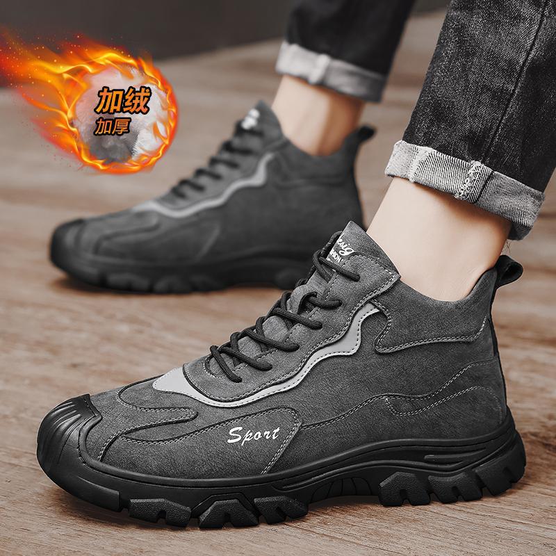 男鞋冬季高帮加绒保暖棉鞋防水运动休闲鞋户外防滑工作鞋子劳保鞋