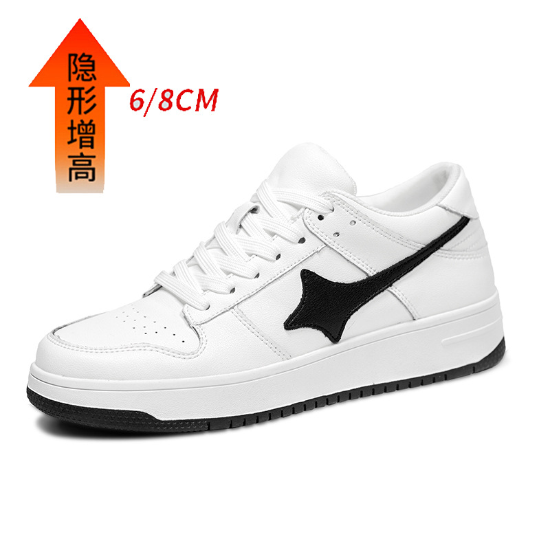 隐形内增高休闲鞋男468小白鞋透气男士软底真皮增高流星飘带板鞋