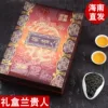 Товары от 海南景点直供茗茶
