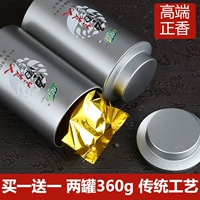 Купить один, получи один бесплатный специалист Hainan, пять -фингер, горный орхидея дворянин Олун, ароматный женьшень, ароматная сладкая доставка Zhengxiang 360g