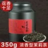 Товары от 海南景点直供茗茶