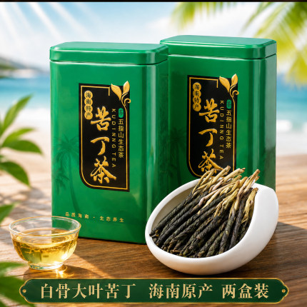海南白骨大叶苦丁茶五指山茶叶新茶正宗原产铁罐小叶特产旅游一级