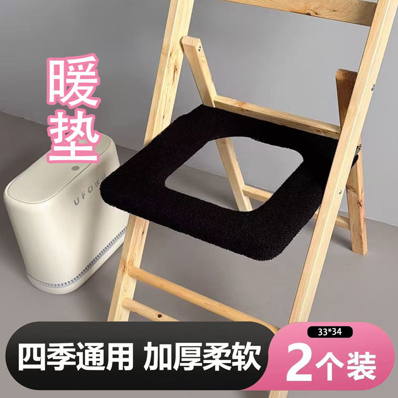 老人马桶坐椅套孕妇坐便椅垫简易移动马桶坐椅垫子加厚冬季保暖垫