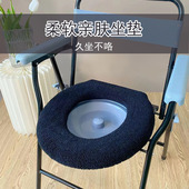 坐便椅套垫加厚毛绒大号老人马桶椅子坐垫移动坐便器垫子马桶套垫