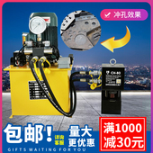 钢板压孔机 打孔机 冲孔机 角钢穿孔机 80冲孔机 液压打眼机