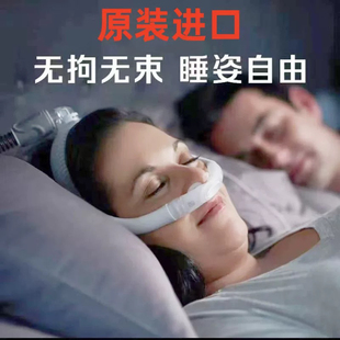 瑞思迈原装进口舒适AirFit P30i鼻枕面罩鼻罩呼吸机原装配件