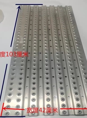 卡车车汕德咔T7h走台板710W42902-0297（长1.03米宽0.42米