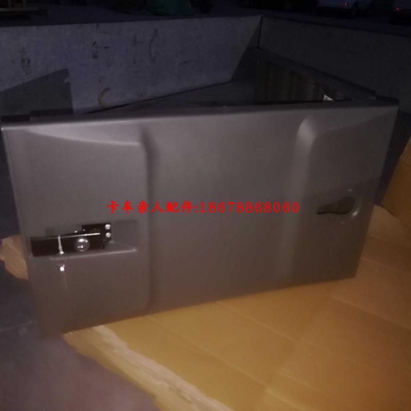 卡车汕沃T7H 汕德卡电瓶箱盖WG9X25760135原厂