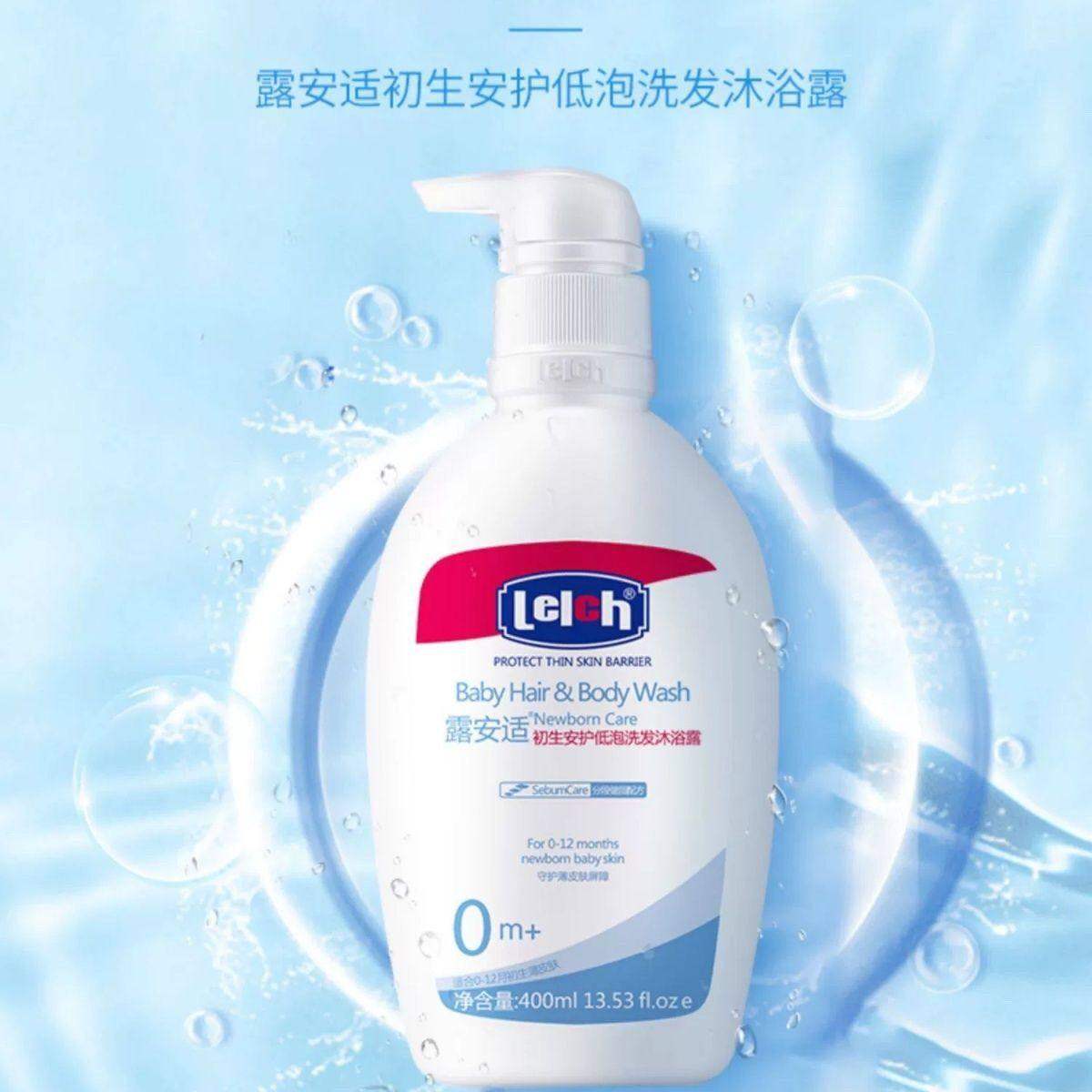 露安适婴儿宝宝儿童低泡沐浴露洗发水洗护二合一400ml男女孩专用,婴童洗护,沐浴乳/沐浴露,淘宝优惠券,粉丝福利购,淘宝优惠卷