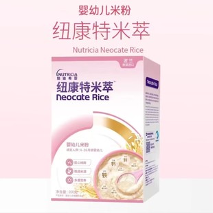新日期纽康特米萃200g婴幼儿米粉（6-36月龄）敏宝可吃
