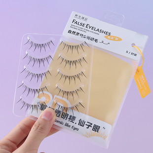 有点妆 仙子眼假睫毛漫画眼睫毛自然仙子毛 5对装 熙美誠品