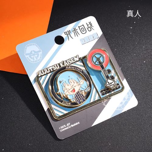 正版咒术回战金属徽章吧唧可爱卡通动漫挂件五条悟真人挂饰包邮