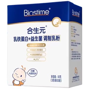 23年9月产无积分）合生元乳铁蛋白益生菌调制乳粉90g(3g/袋*30袋