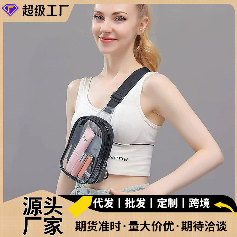 pvc透明包钱包男士透明斜挎包挎包/拎包/休闲包