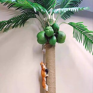 阳台下水管遮挡装饰仿真绿植树叶椰果消防管道遮丑美化包管椰子树
