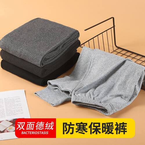高评分双面德绒男士秋裤保暖裤加绒加厚修身发热恒温秋冬季打底裤
