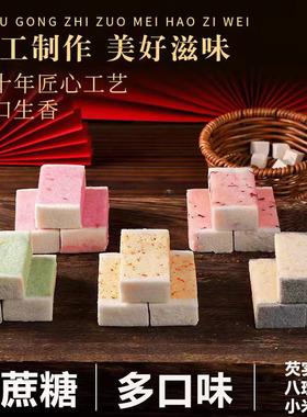 芡实糕糖尿人专用零食孕妇中式手工传统米糕点无糖精八珍点心食品