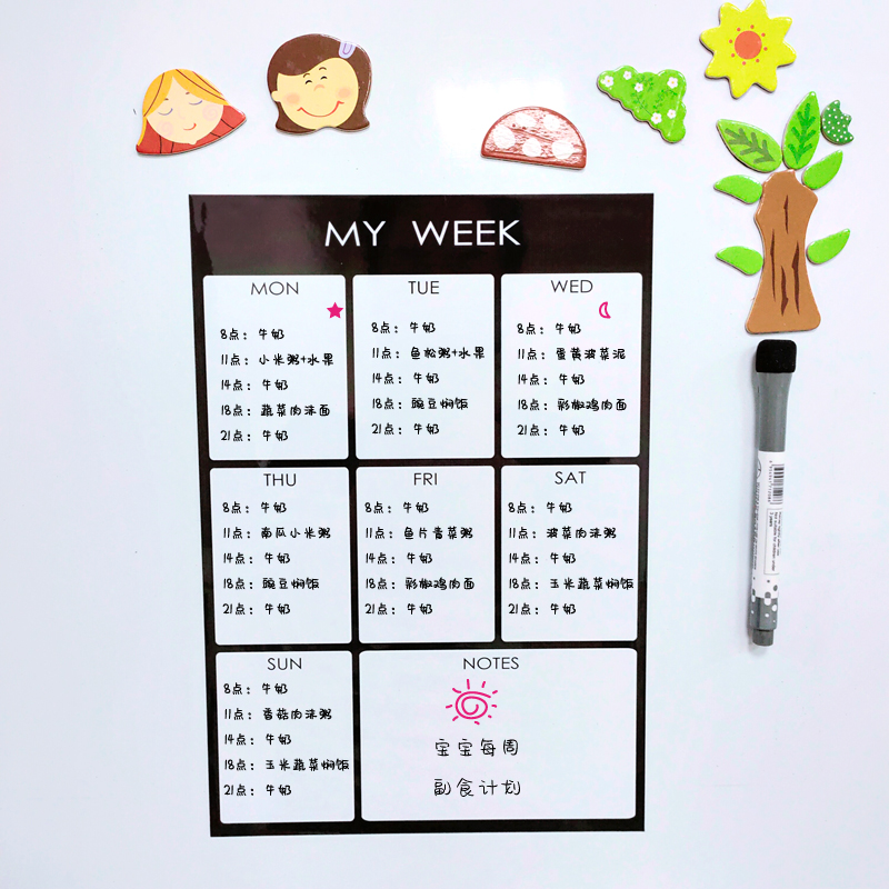 软磁白板备忘录周计划表冰箱贴