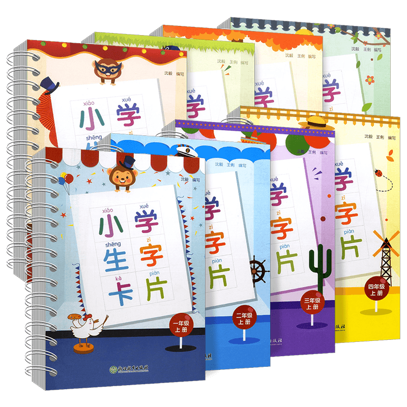 2026小学生字卡片一二三四年级上册下册人教版浙江教育出版社小学生1234年级语文课本同步生字预习卡拼音组词写字识字卡片